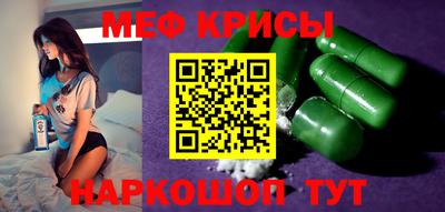 винт Волжск
