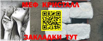 винт Волжск