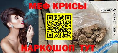 мдма Конаково