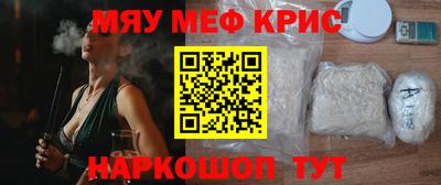 винт Волжск