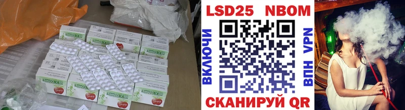 Лсд 25 экстази кислота  Кашира 