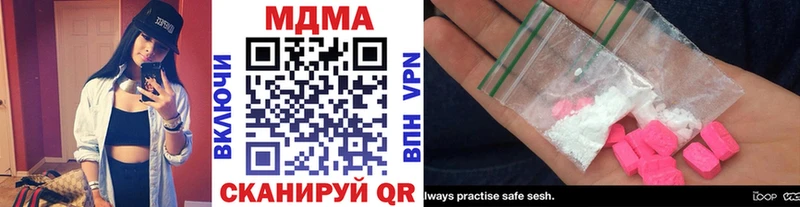 гидра сайт Кашира площадка наркотические препараты MDMA VHQ