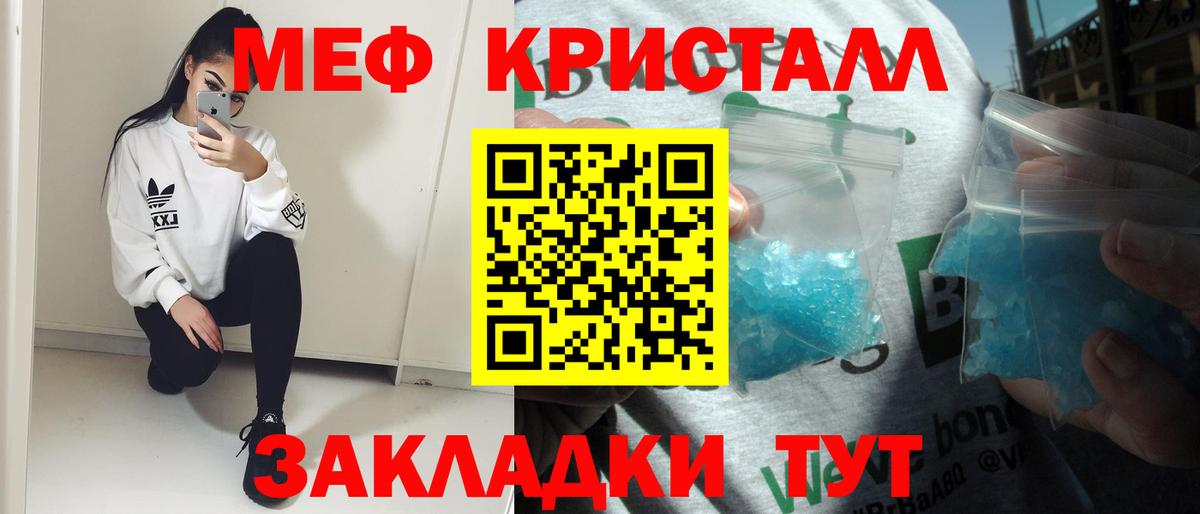 Мефедрон  Кашира