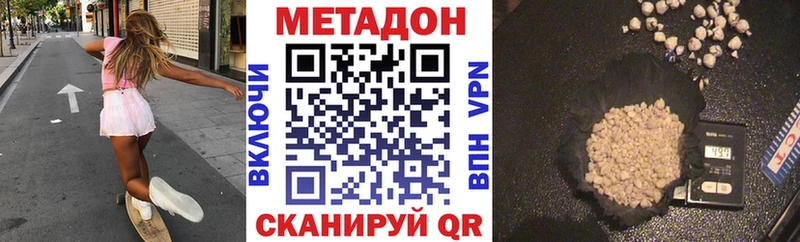 даркнет сайт  Кашира  МЕТАДОН белоснежный 