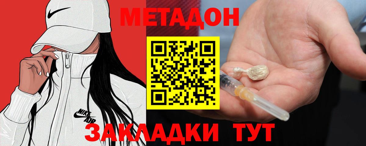 Амфетамин Кашира
