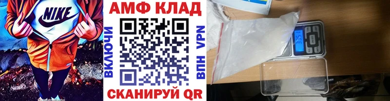 МЕТАМФЕТАМИН Декстрометамфетамин 99.9%  Кашира 