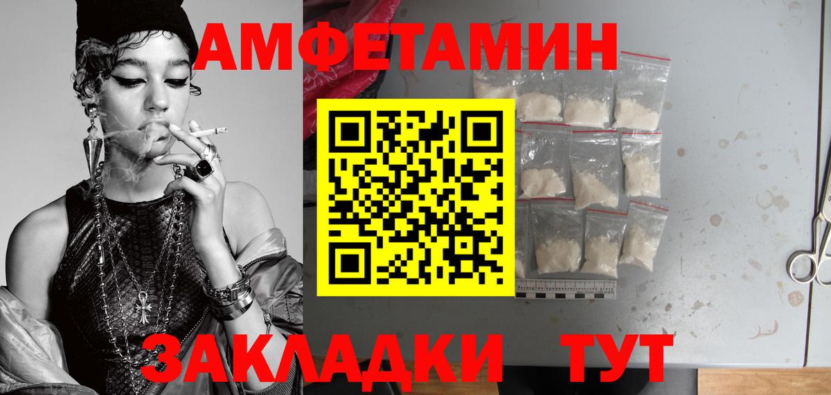 Первитин винт Кашира