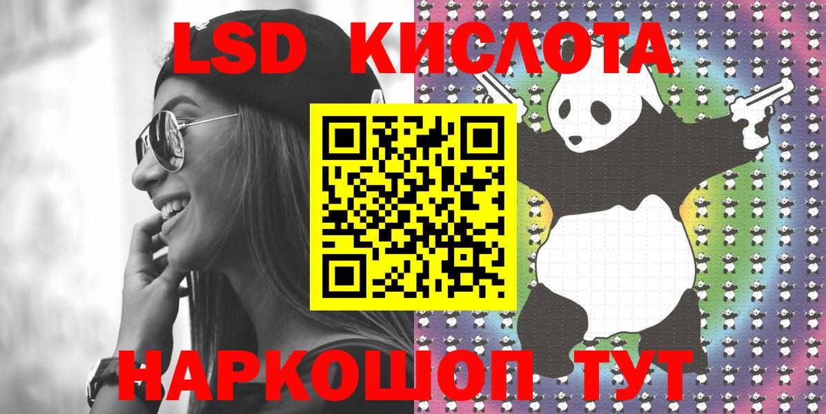 Марки NBOMe 1500мкг  Марки 25I-NBOMe  Кашира  Вход с VPN 