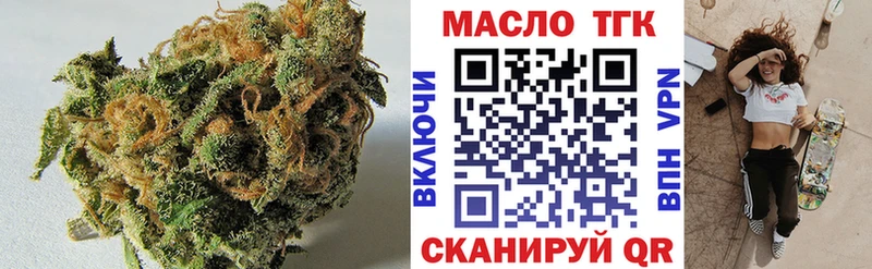 ТГК гашишное масло  даркнет как зайти  Кашира 